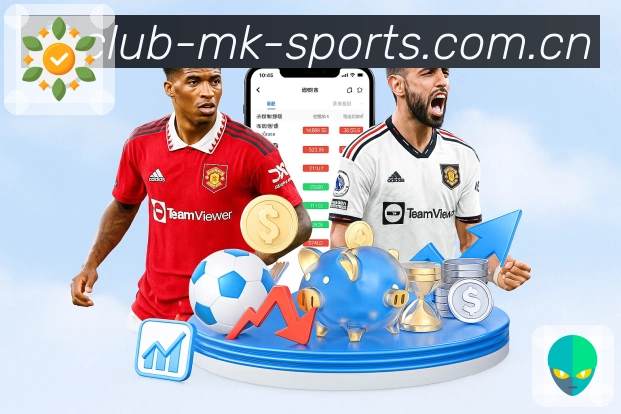 <strong>MK体育</strong>App 安装指南